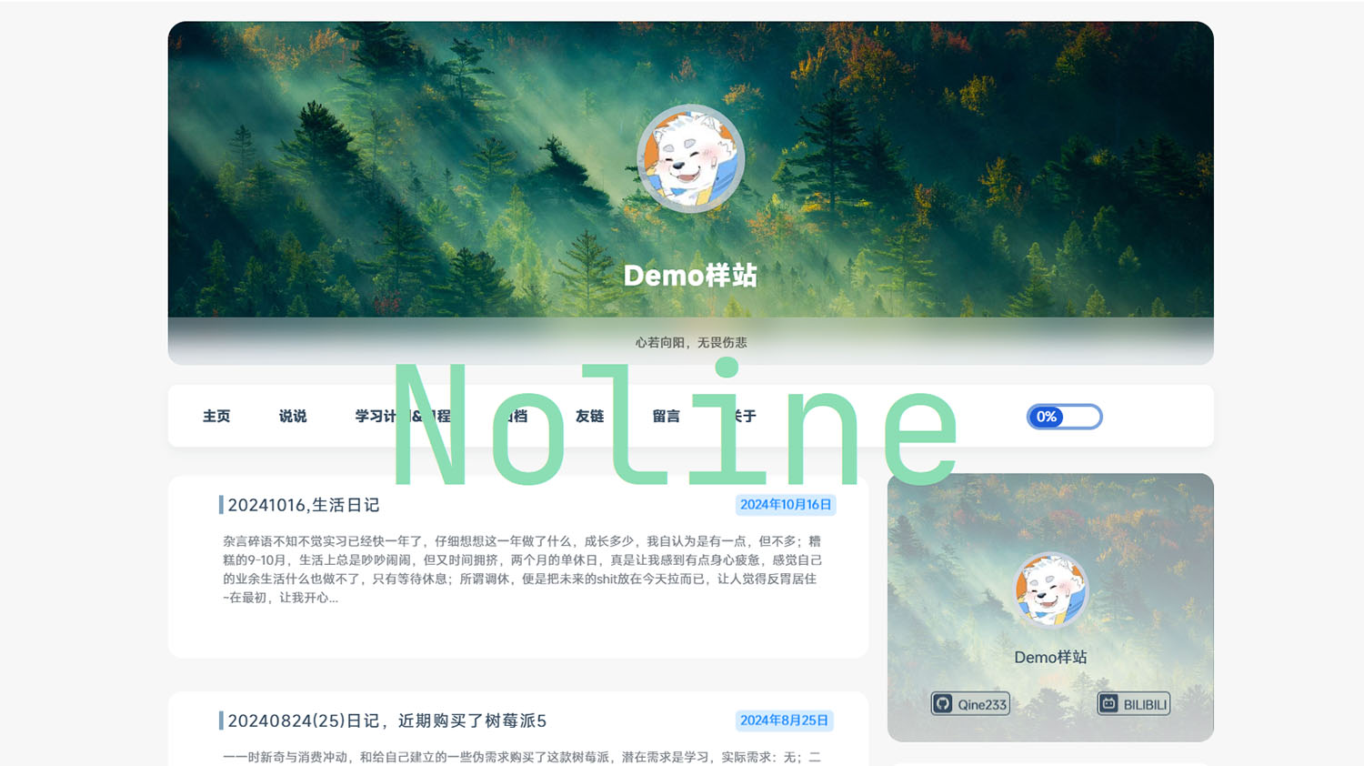 Noline