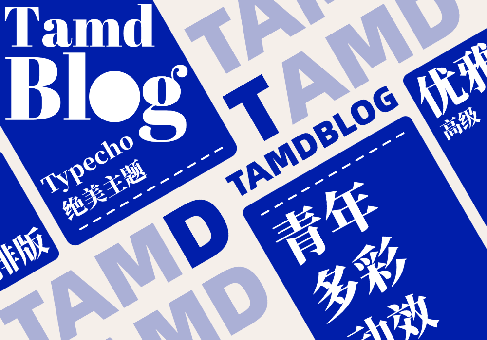 TamdBlog